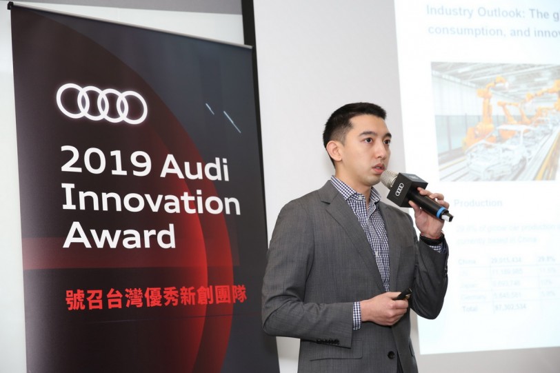 2019 Audi Innovation Award徵件倒數中，台灣奧迪引領台灣新創接軌國際！