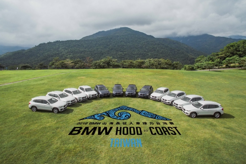 X家族挑戰無所限！「2018 BMW Hood to Coast」山海長征人車接力台灣賽精彩落幕
