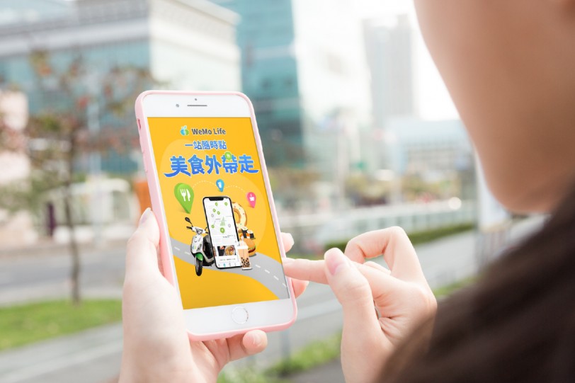 WeMo Scooter 「 WeMo 美食自取」新服務 7/26 試營運上線 點餐享免費騎乘金 App 化身美食地圖