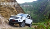 忠實保留原味─Land Rover 2014  Discovery 3.0 SDV6 HSE