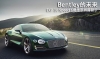 【2015日內瓦車展】Bentley的未來，EXP 10 Speed 6概念車揭露願景