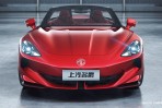 MG跑車回歸！新型電動跑車Cyberster於上海車展亮相