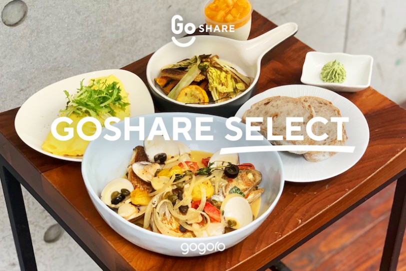 GoShare Select「撫胃系夏日 MENU」澎湃上桌，外帶自取 64 折起！
