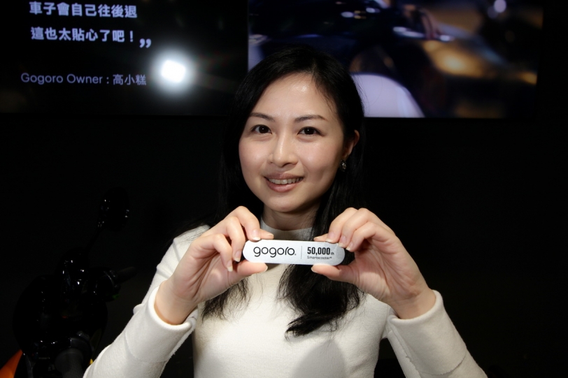 Gogoro 宣布進入通路元年！電池交換站突破 500 站 、第50,000名 Gogoro 車主在新竹誕生！