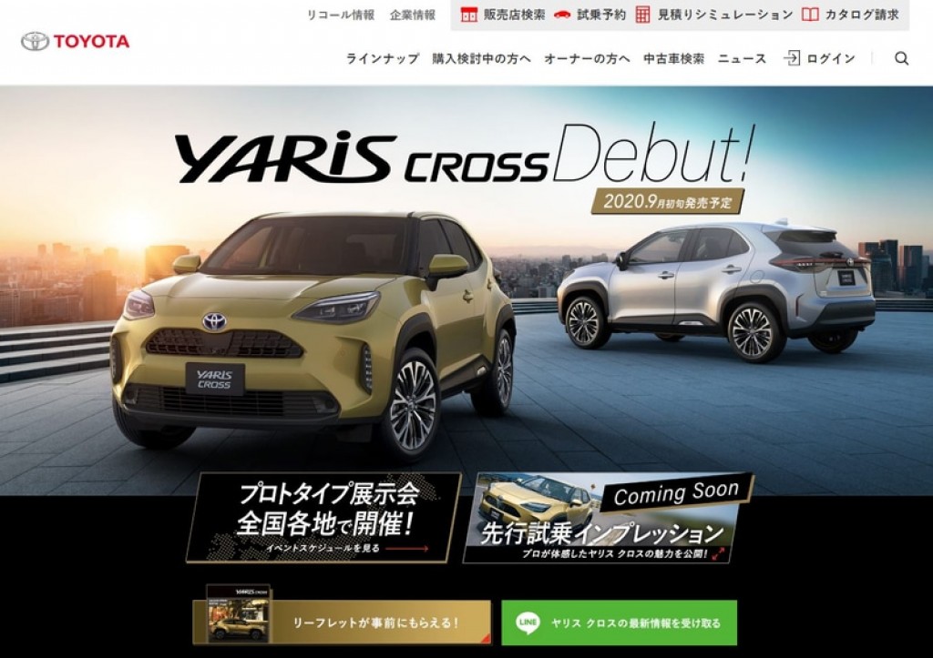 二種動力 三種規格共六款車型 Toyota Yaris Cross 日規開始接單 9月上旬發表 Carstuff 人車事