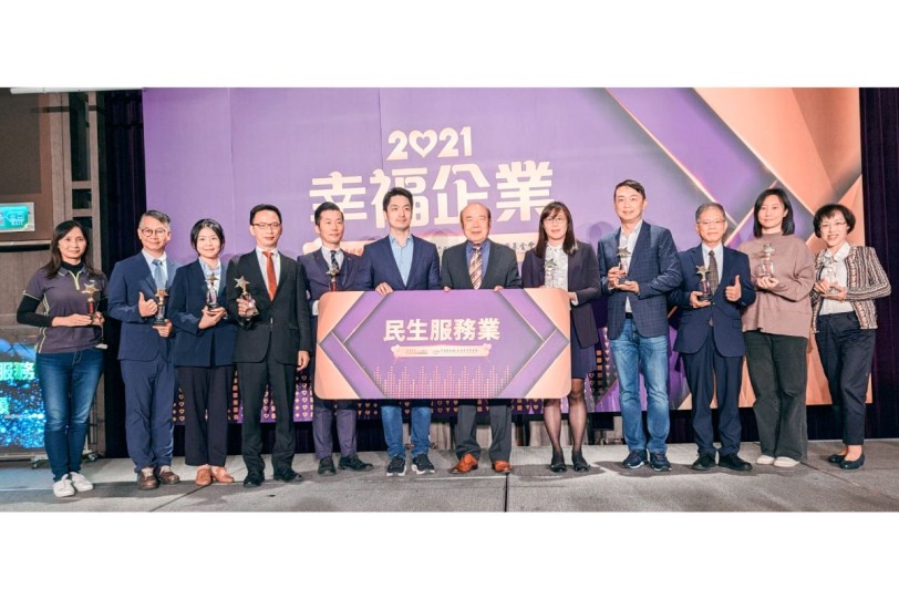 HYUNDAI汽車南陽實業榮獲2021年「幸福企業金獎」