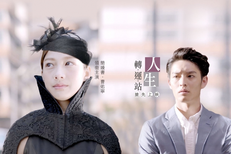 Toyota微電影「我的幸福里程樹」、「人生轉運站」風光包辦2017年台灣第二季「YouTube最成功廣告」前2名
