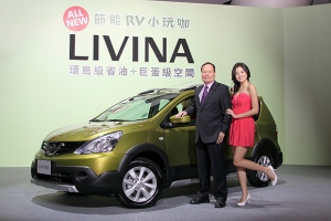 慶祝訂單3800台超越目標，Nissan Livina推出購車0負擔輕鬆享有節能RV小玩咖