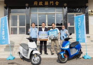 KYMCO Ionex 與金門縣政府共同打造離島最大規模綠能基礎建設 Ionex第700座換電站坐落金門