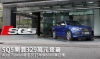 SQ5開價329萬元登臺，Audi Taiwan瞄準年銷6000輛目標