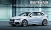 節能科技先鋒，A3 Sportback / Sedan 35 TFSI CoD潔淨登場