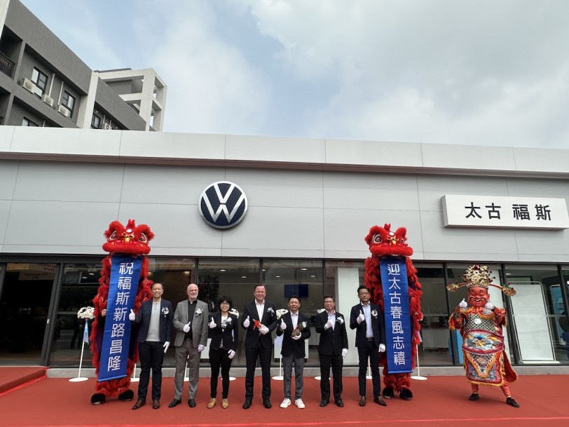 Volkswagen太古屏東展示中心、服務中心隆重開幕 台灣福斯汽車積極佈局全台據點 完善南臺灣經銷網路