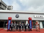 Volkswagen太古屏東展示中心、服務中心隆重開幕 台灣福斯汽車積極佈局全台據點 完善南臺灣經銷網路