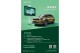 Škoda 2025 夏日健檢即日起開跑 清涼守護每段安心旅程
