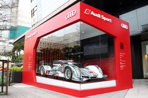 Audi Sport高性能品牌狂襲全臺，R18 e-tron quattro現身信義商圈