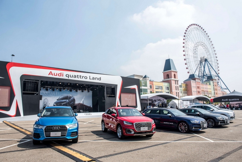 Audi quattro Land台灣奧迪首次官方車主聚會圓滿落幕