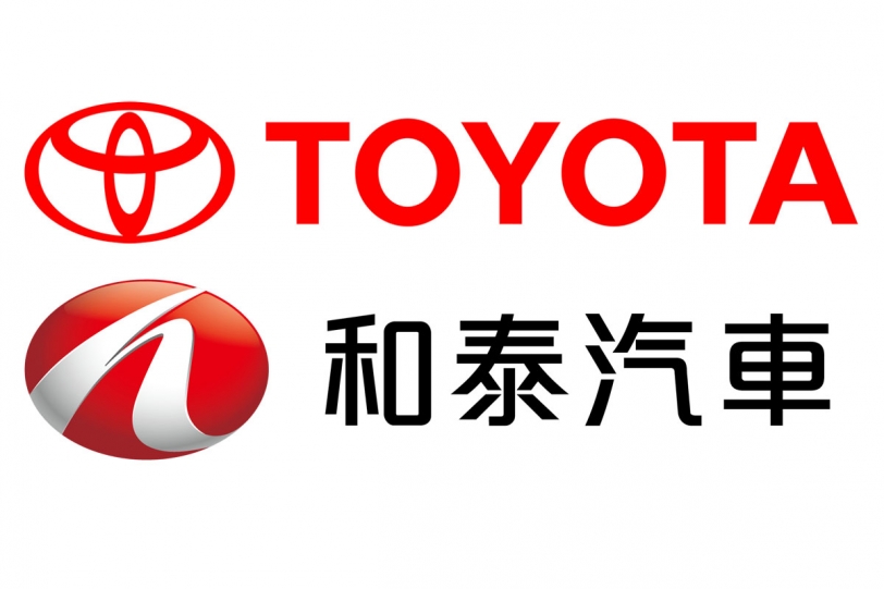 和泰汽車擬投資日本豐田自動車株式會社(Toyota Motor Corporation)股票！