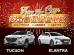 後勢看漲 Hyundai VENUE領軍創下品牌銷售新高，旗下車型超低月付880元起！