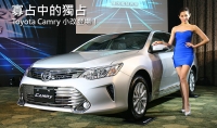 寡占中的獨占，Toyota Camry小改上市