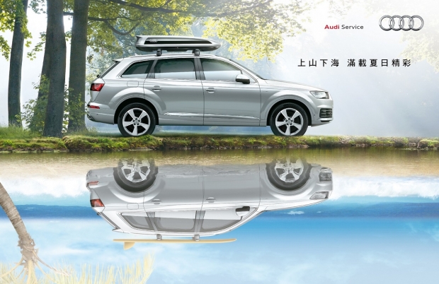 2016 Audi「歡沁之旅」冷氣健檢即將正式起跑! 18項冷氣免費健檢 原廠零件九折專屬優惠