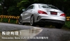 叛逆有理！Mrecedes-Benz CLA 45 AMG為顛覆而生