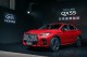 預售價 249 萬單一旗艦版、2022 年第二季開始交車，Infiniti QX55 絕美跑旅預售起跑