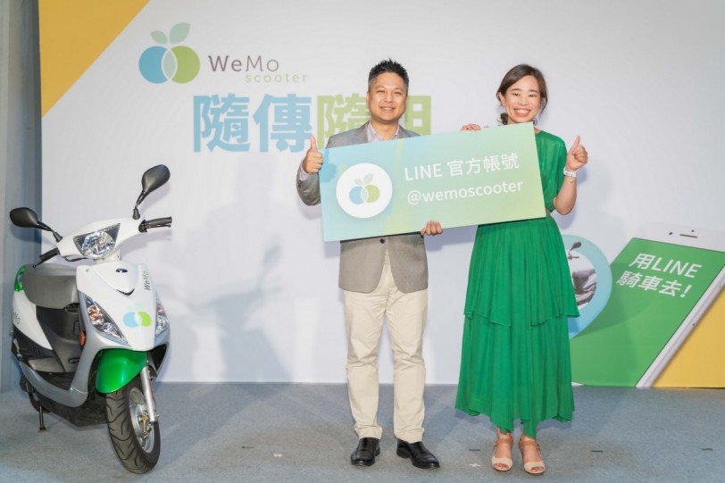 WeMo Scooter首創LINE官方帳號「隨傳隨租」，免費騎乘券及LINE POINTS回饋同步推出！