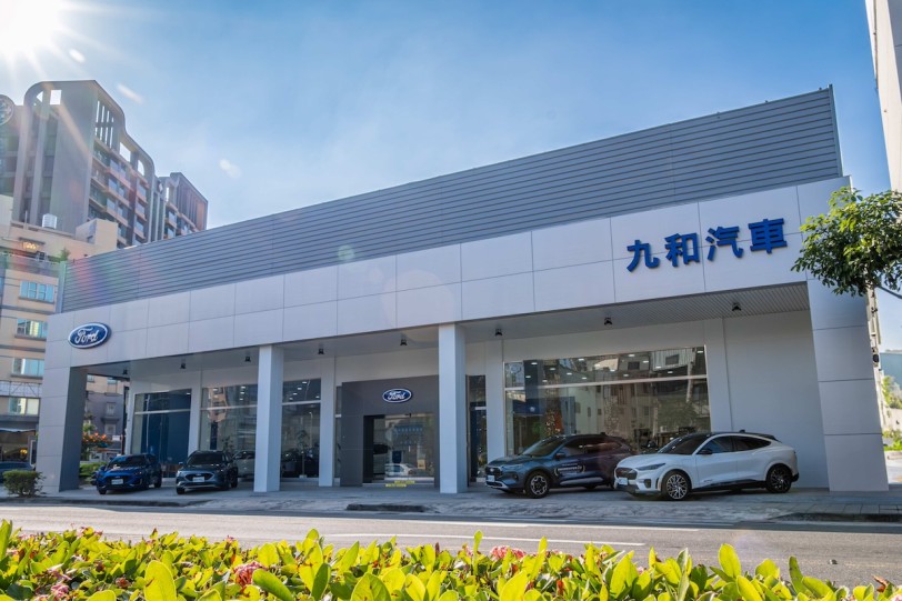 Ford高雄九和一心展示中心全新落成 展現「Ford Signature」設計理念