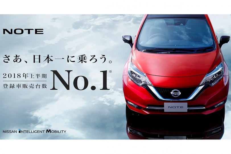 時隔48年再度奪冠，Nissan Note 為何能夠打敗 Toyota 油電車軍團？