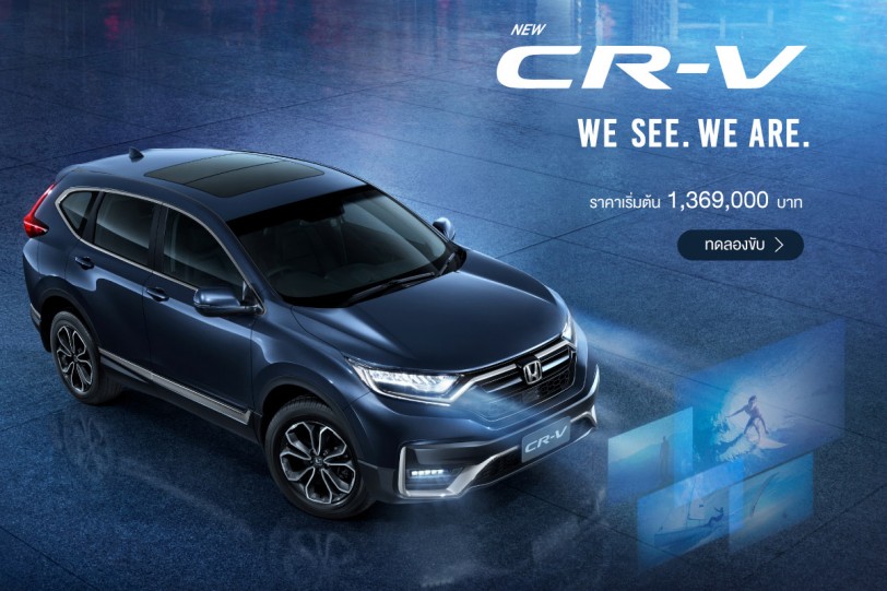 外觀比照美規車型，配備新增全景天窗、QI 無線充電版等，Honda CR-V 亞大規格小改款亮相！