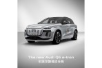 街頭來電!純電新秀 Audi Q6 e-tron 街頭突襲捕捉任務