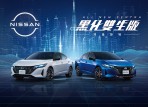 升級個性黑化外觀與勁曜紅內裝式樣,NISSAN SENTRA「黑化雙生版」限量 600台 83.9 萬起登場