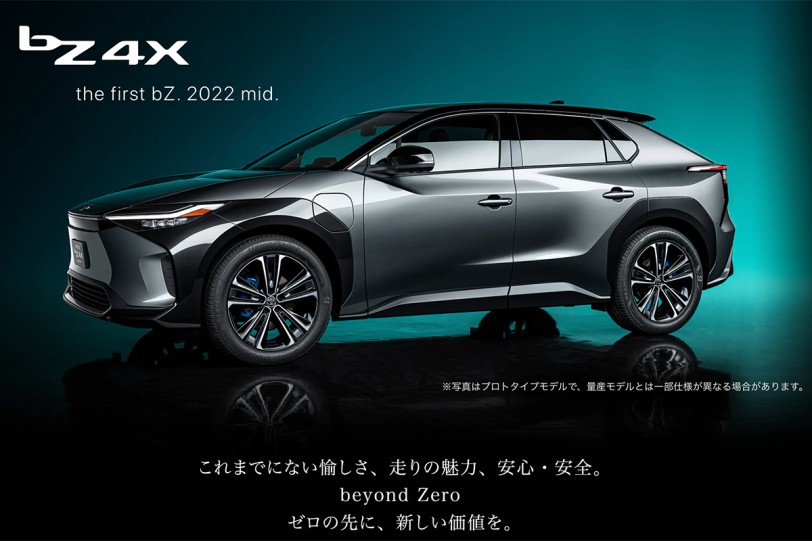 只租不賣！Toyota bZ4X 純電 SUV 考慮於日本以「訂閱式租賃」販售！