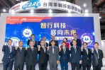 經濟部科技專案 重磅加速完備測試驗證能量 協助產業技術升級,切入國際供應鏈