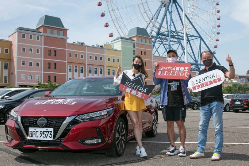 Nissan SENTRA 省油王終極爭霸戰  亮眼油耗表現 完美演繹「王者之風」