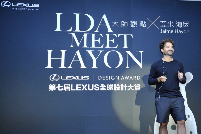 LEXUS DESIGN Award大師觀點：設計鬼才Jaime Hayon來台開講