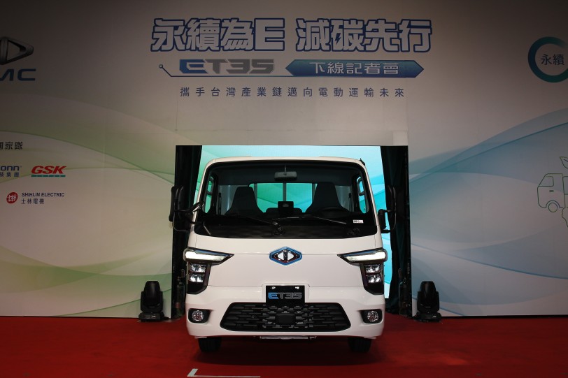 產發署領頭產業齊力打造  中華汽車攜手86家台灣供應商共同開發！3.5噸電動商用車ET35正式下線