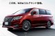 日式豪華 MPV 祖師爺 Nissan ELGRAND 現行款將於 8 月停產、新世代車款將於 2026 問世！