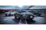 待望的 2.5 PHEV 旗艦規格終於追加！Toyota Harrier 新年式樣日本發表！