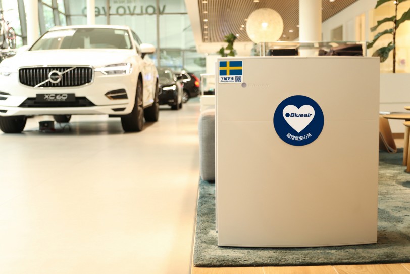 VOLVO 與瑞典頂級空氣清淨機品牌 Blueair 合作  打造展間清新健康好空氣