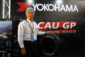 橫濱輪胎將持續贊助第62屆澳門格蘭披治大賽車