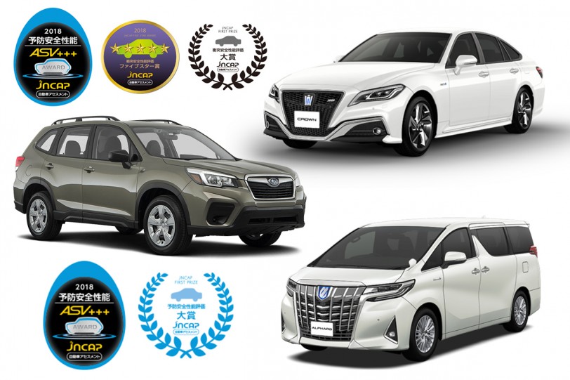 JNCAP 2018 年度自動車安全評價出爐、Toyota Alphard/Vellfire、Crown 與 Subaru Forester 成為最大贏家