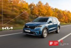 KIA 新世代車款熱銷,國內外獲獎連連!Carnival上市三週內累計訂單突破520張