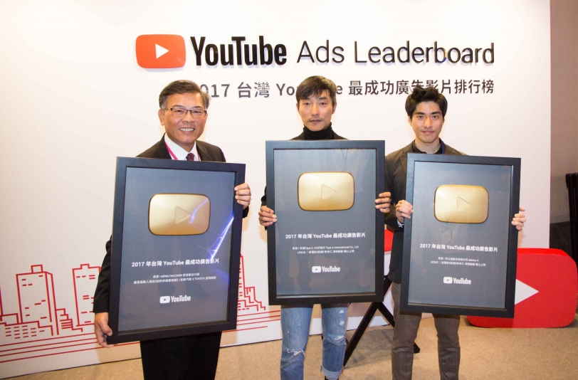 狂賀和泰汽車榮登2017年YouTube年度排名大贏家，獲亞太區冠軍寶座