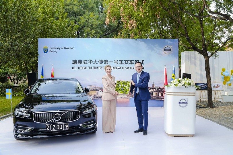 力挺自家人！Volvo S90豪華轎車成為瑞典駐中國大使館一號公務車