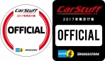 2017年1月7日，CarStuff人車事大鵬灣經典/老車走行會 CarStuff Vantage Club Racing（繳費訊息&PIT房公佈）