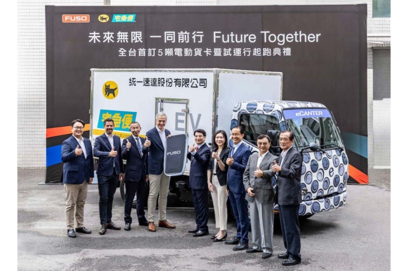 DTAT 導入 eCanter 全台首輛 5 噸電動貨卡 攜手統一速達 啟動首次正式試運行 駛向淨零碳排迎進純電未來