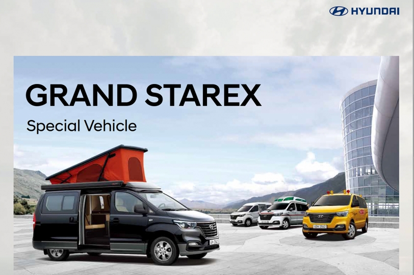多重用途都難不倒他！Hyundai Grand Starex 特裝車型系列韓國發表！