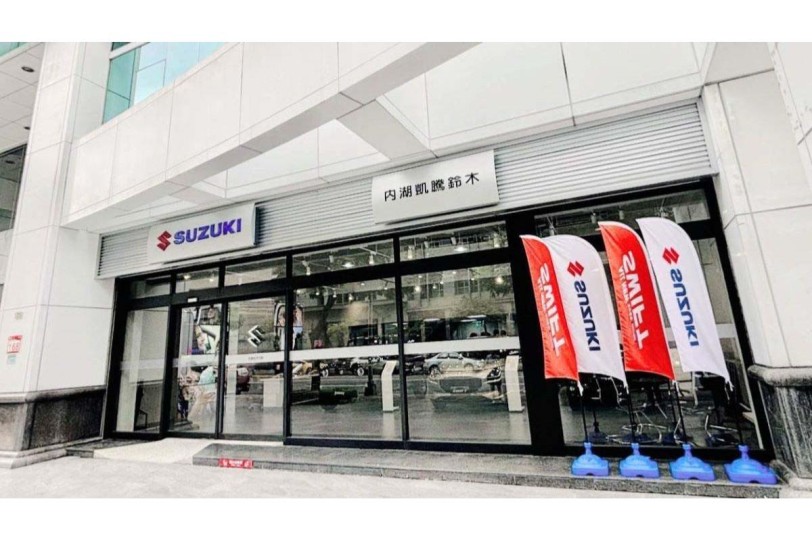 深耕港湖市場 SUZUKI新銳經銷商凱騰鈴木 增設內湖營業所