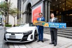 台灣充電業界最大獎勵!台泥NHOA.TCC推出EARTH HELPER減碳永續積分競賽,贈送義大利之旅